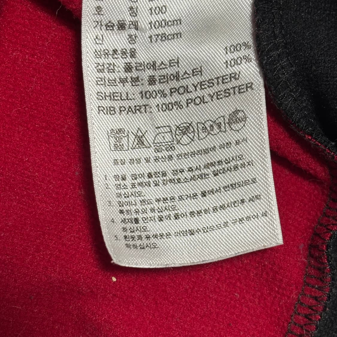 L 아디다스 독일 2014 브라질 월드컵 한정판 트렉탑 상품이미지5