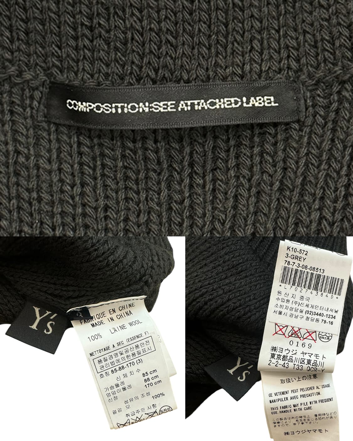 와이즈 더블 레이어 니트 롱 가디건 상품이미지10