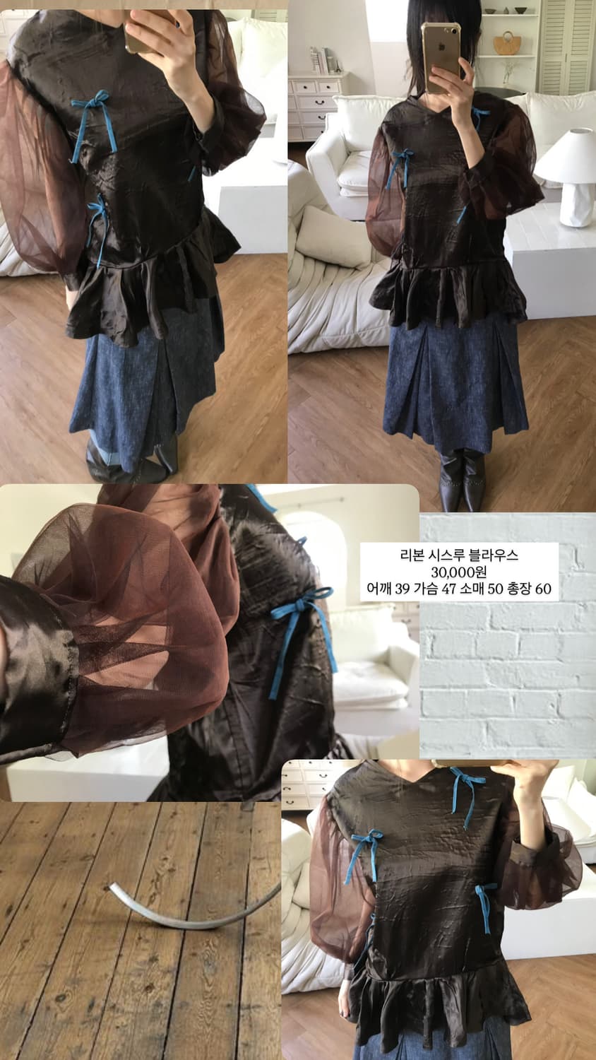 vintage brown ribbon blouse 상품이미지9