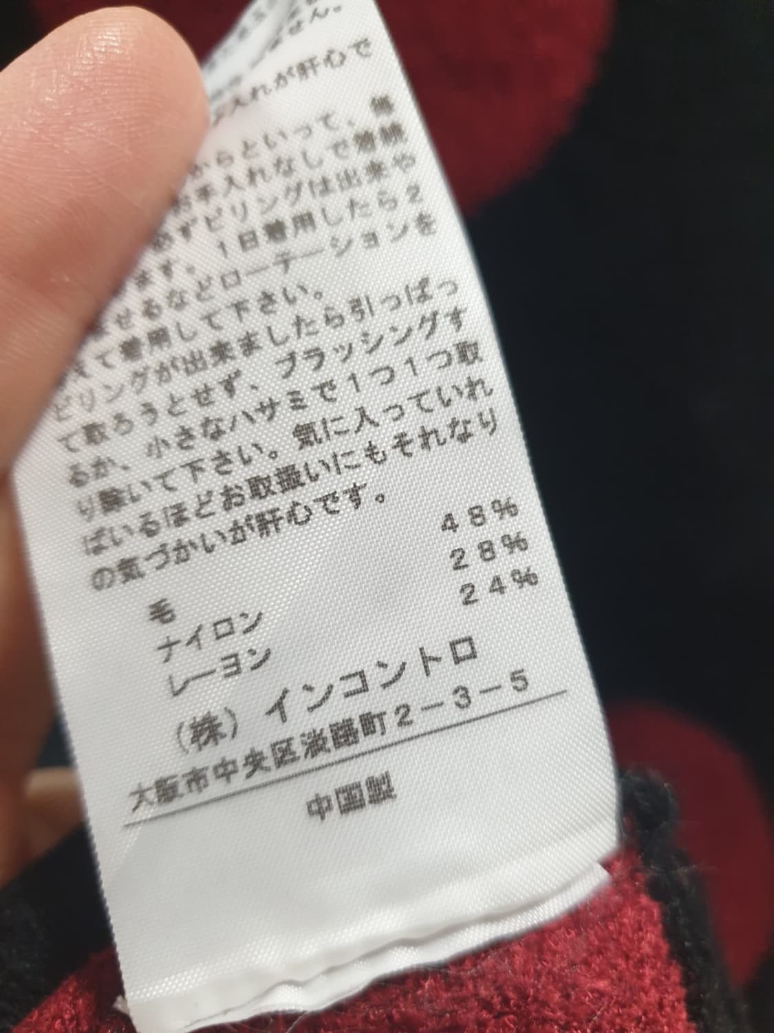 비비안웨스트우드 니트가디건 상품이미지7