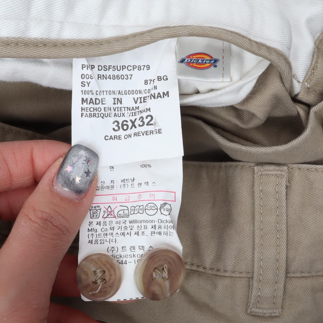 디키즈 베이지 와이드 워크팬츠 상품이미지9