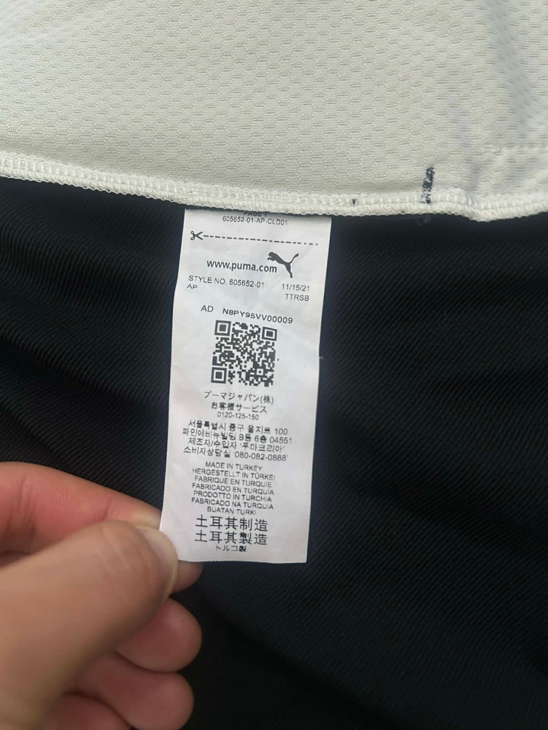 [M] 푸마 젠지 LCK 선수 지급용 져지 트랙탑 자켓 상품이미지4