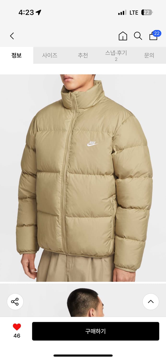 나이키 스포츠웨어 클럽 써마 핏 패딩 재킷 M [새상품] 상품이미지3