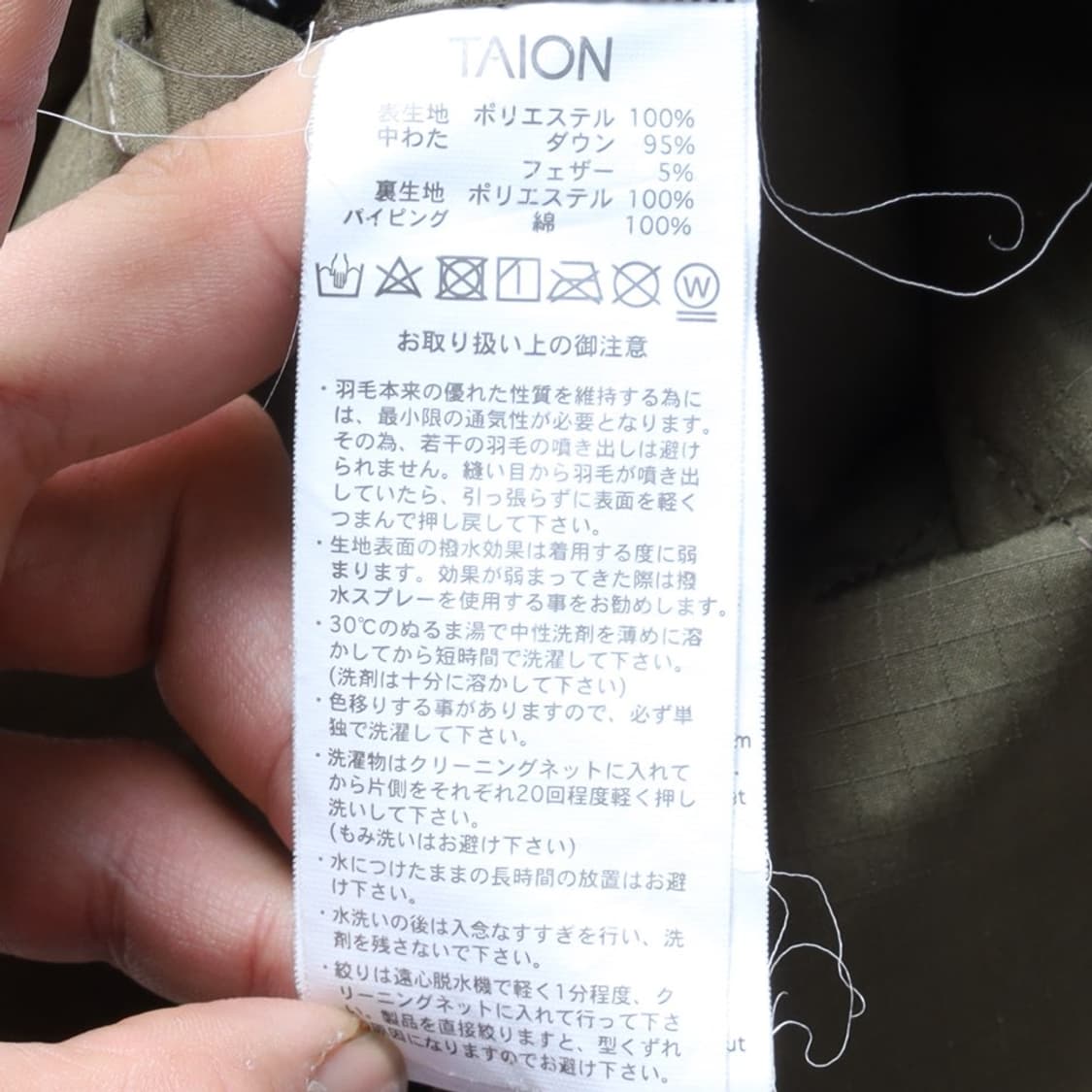 Talon Quilted Liner Jacket  상품이미지8