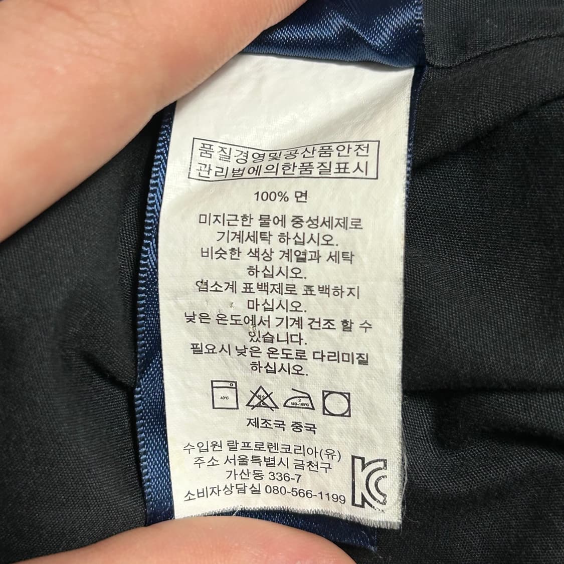 M 폴로랄프로렌 블랙 셔츠 상품이미지6