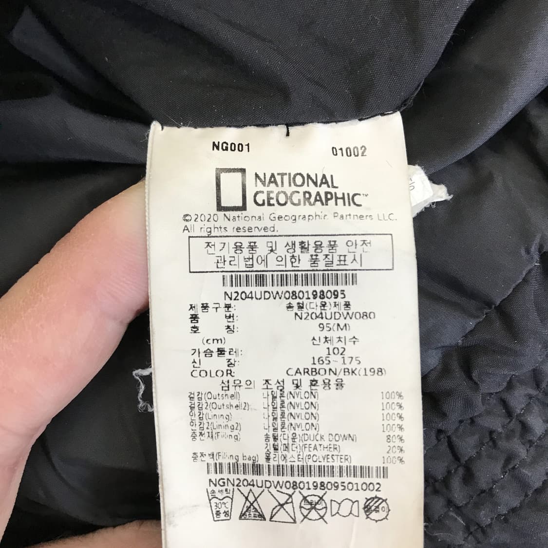 내셔널지오그래픽 아르마딜로 덕다운 [M] 상품이미지5