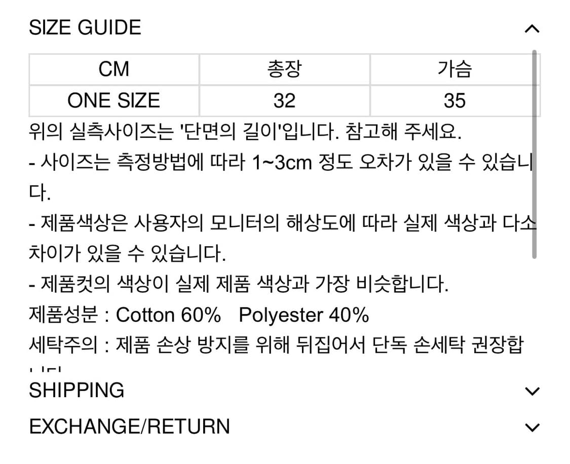 아일렛 홀터넥 나시 새상품 상품이미지4