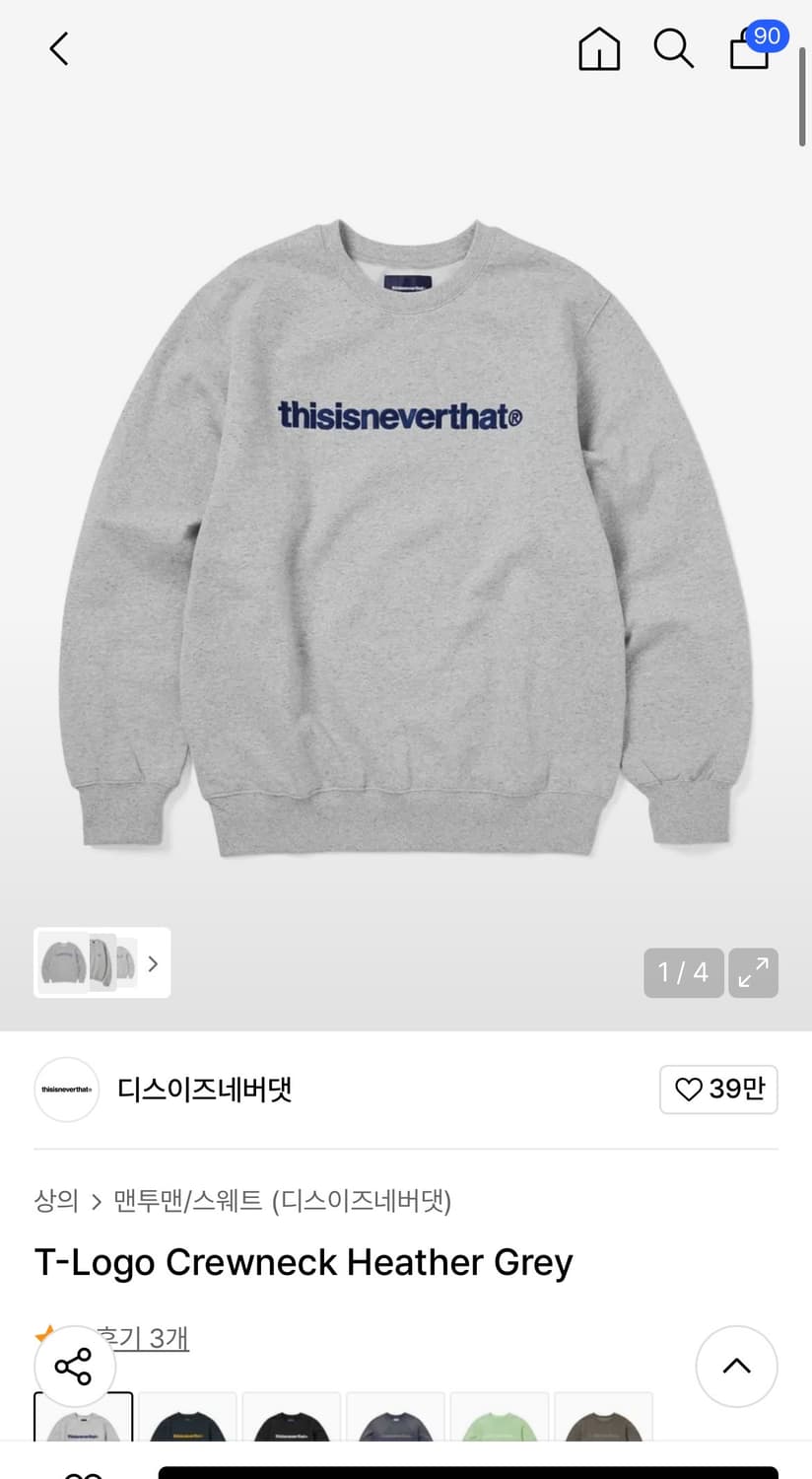 디스이즈네버댓 맨투맨L 상품이미지1
