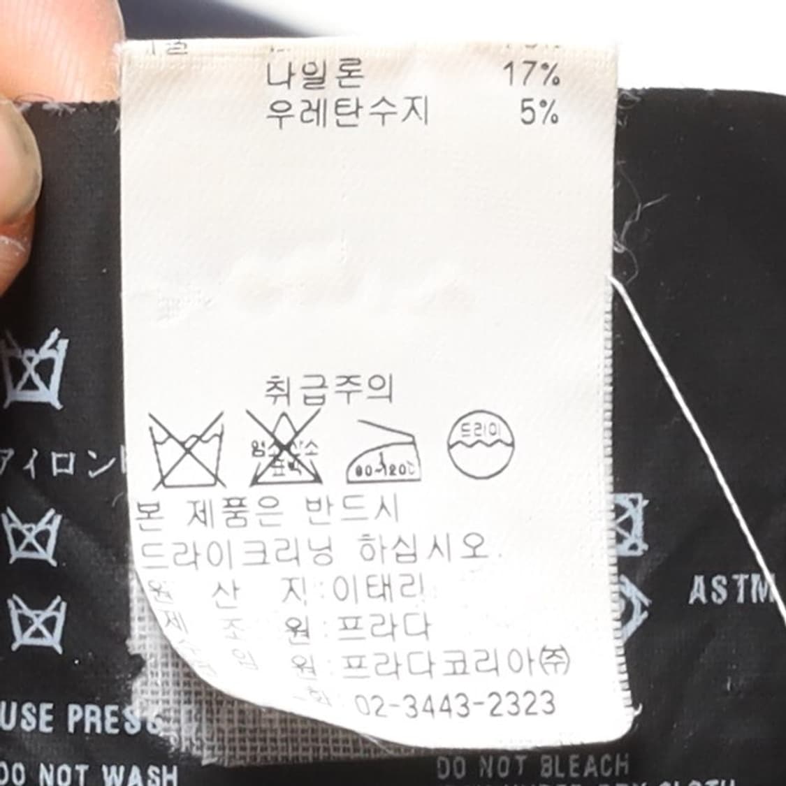 프라다 Prada Asymmetric Cut Skirt 
 상품이미지9