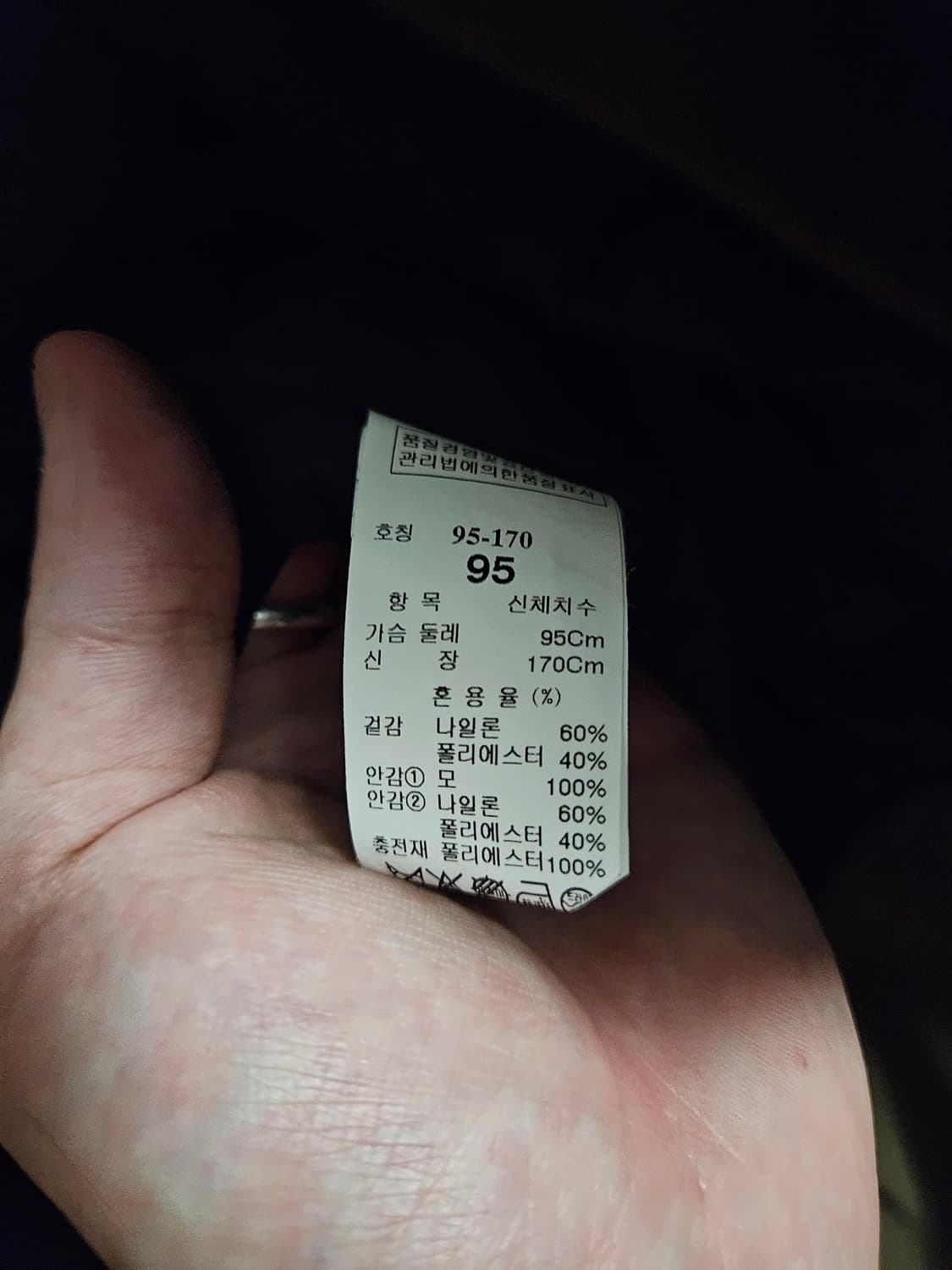 95 M) 타임 옴므 TIME HOMME 헌팅 자켓 상품이미지10