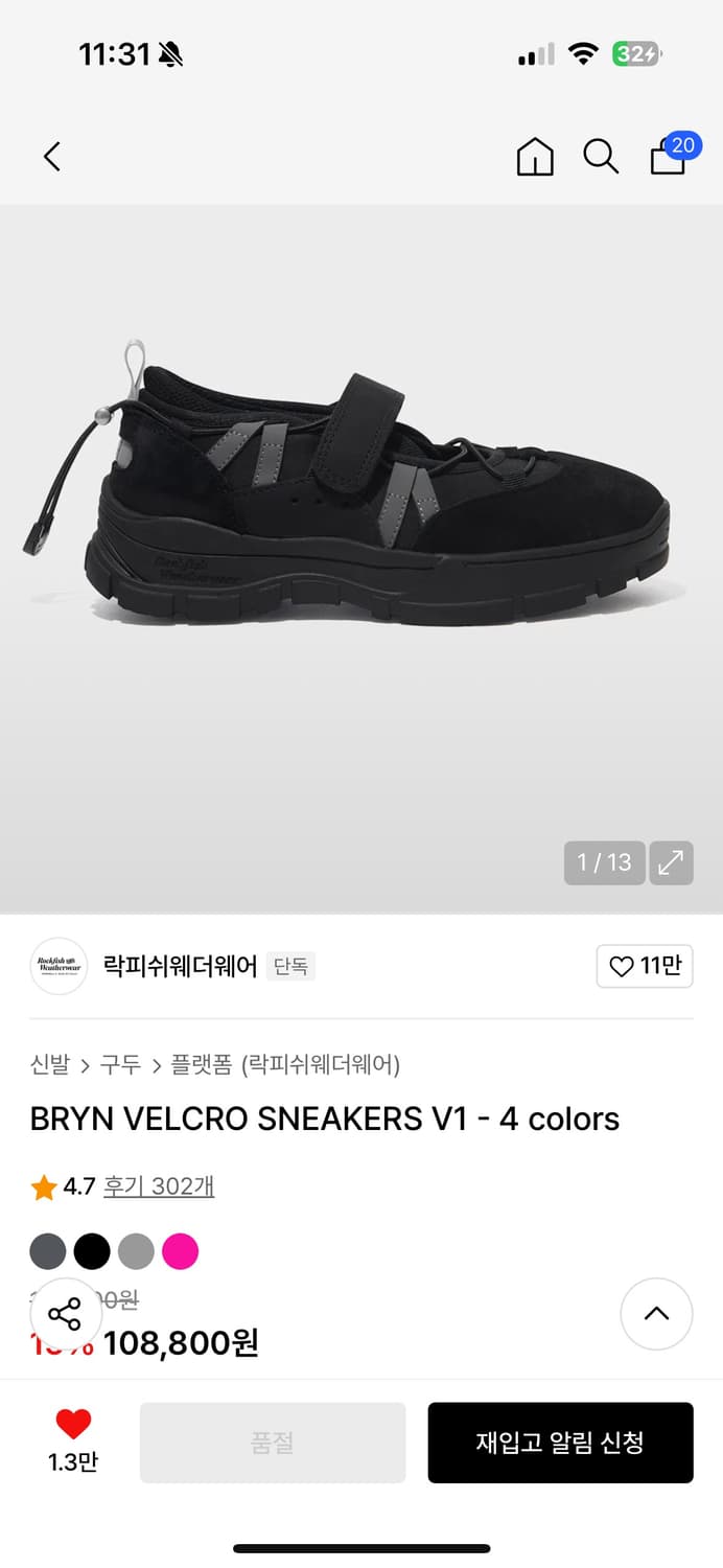 (택포)락피쉬웨더웨어 new bryn velcro sneakers 상품이미지9