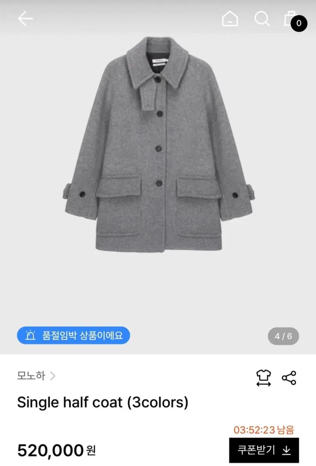 모노하 하프 코트 상품이미지4