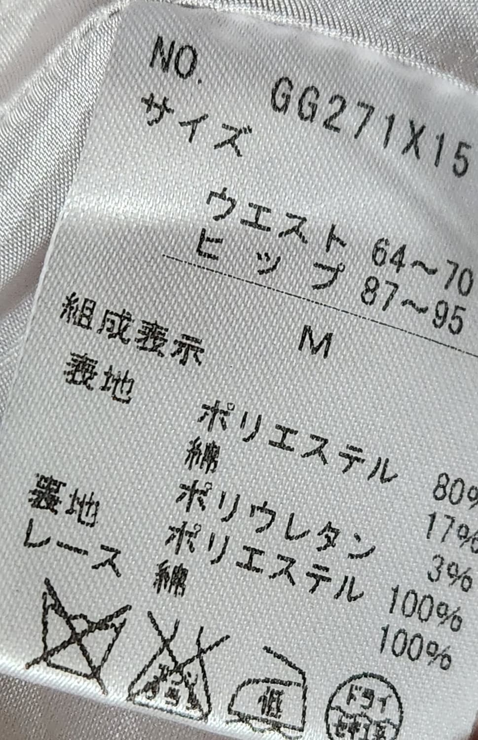 엑시즈팜 연보라 라떼갸루 모리걸 미디스커트 상품이미지3