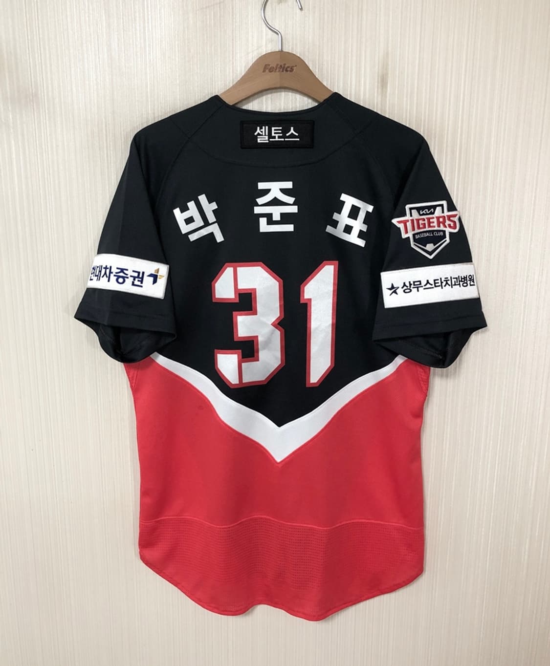 KBO 라커디움 기아타이거즈 어센틱 원정유니폼/져지 100 #31 박준표 상품이미지8