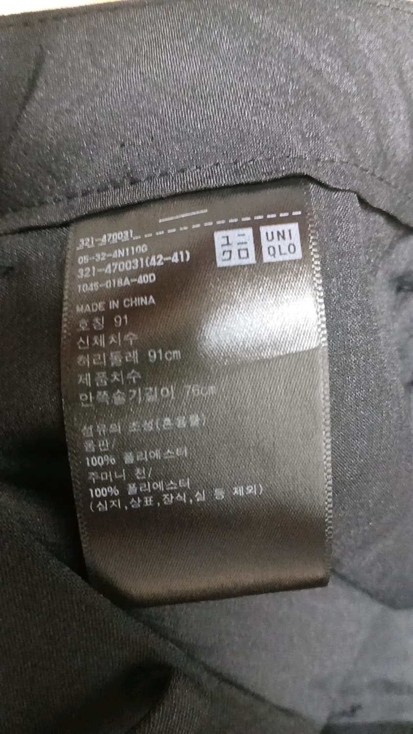 유니클로 감탄팬츠 블랙 91 상품이미지2