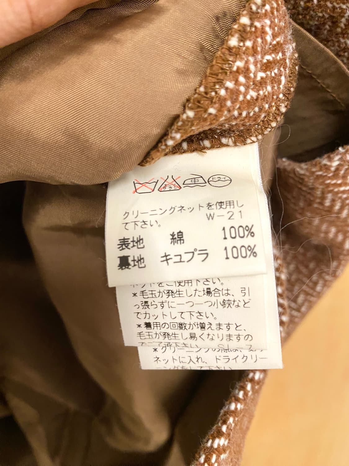 ZUCCA herringbone check skirt 주카 헤링본 스커트 상품이미지7