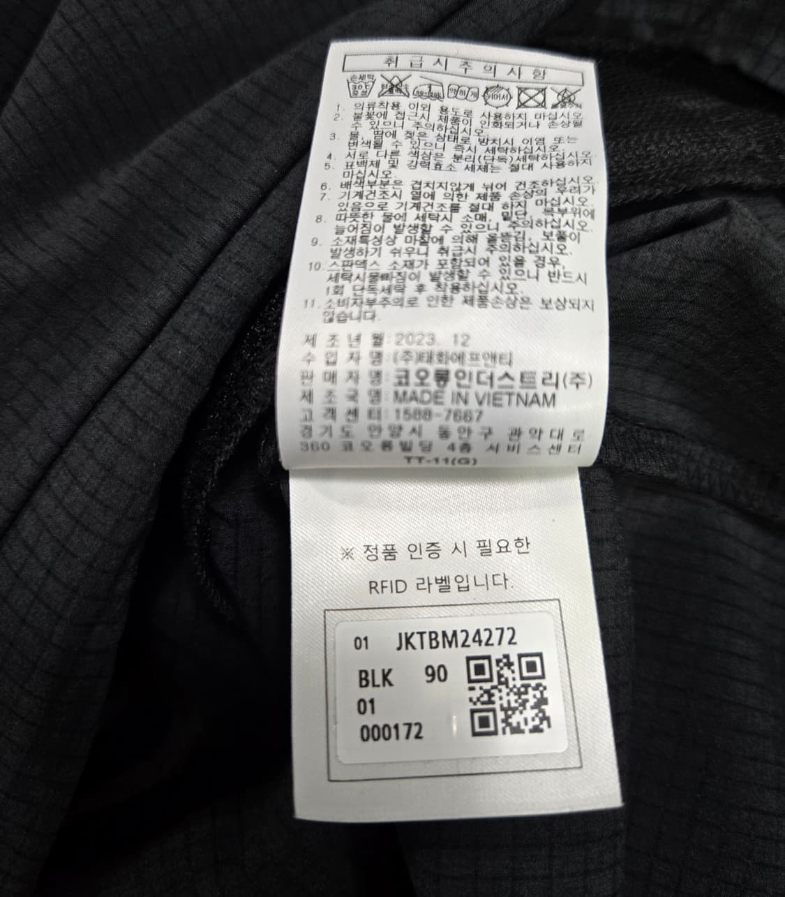 거의새것/ 코오롱스포츠 에어도트 긴팔 라운드 티셔츠 90~95 상품이미지10