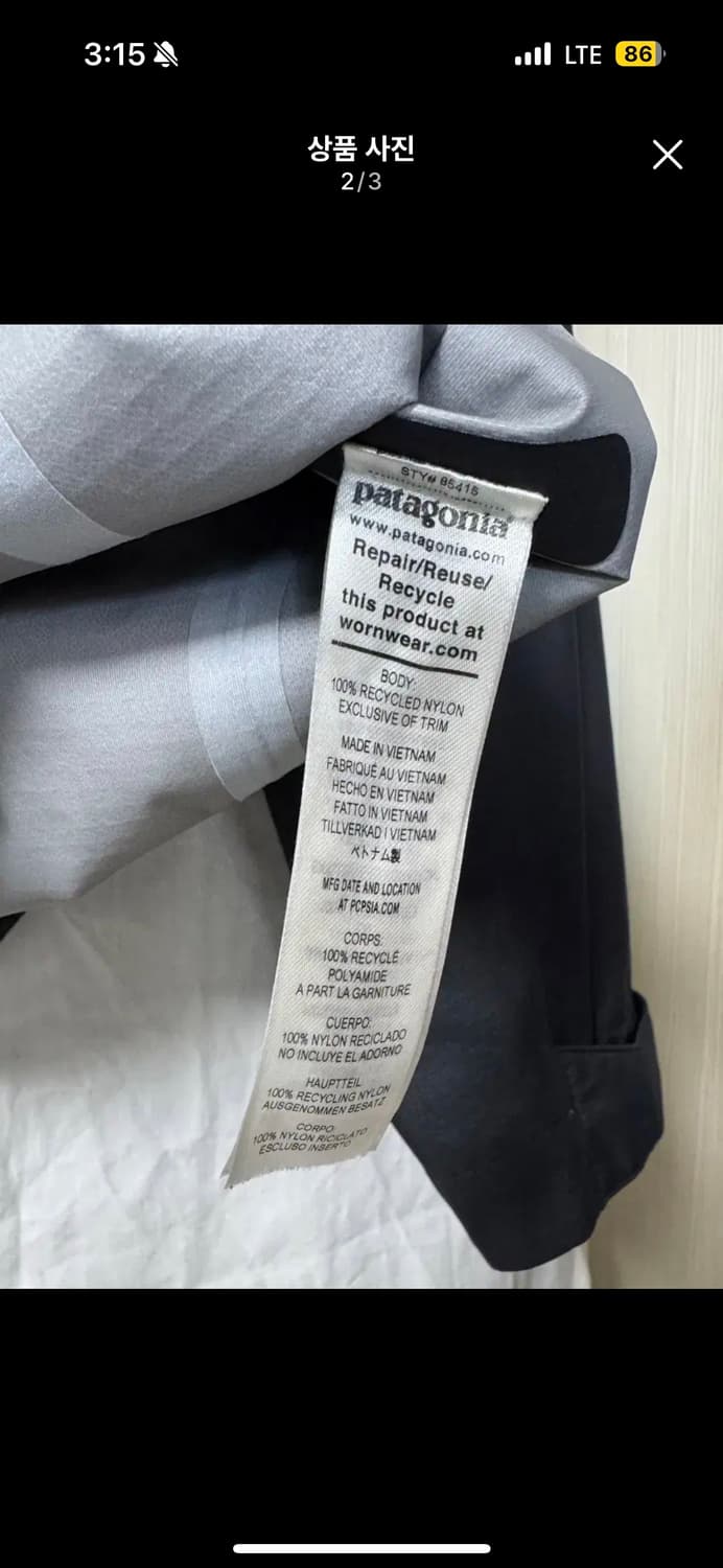 파타고니아 그래니트 크레스트 재킷 L 상품이미지2