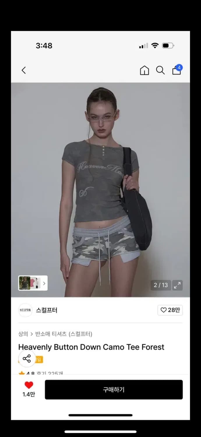 스컬프터 반팔(새상품) 상품이미지1