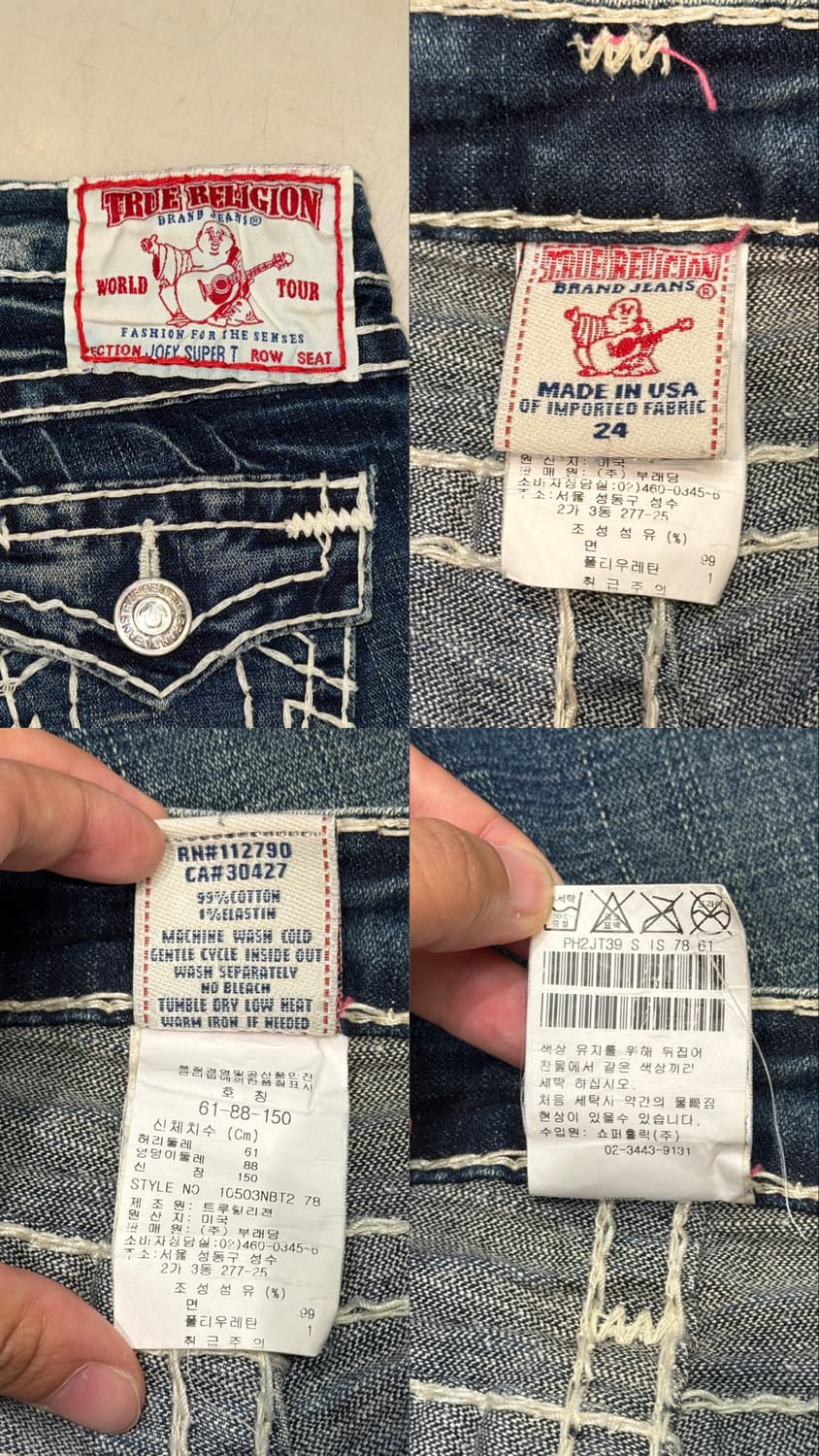 트루릴리젼 조이 슈퍼 T 부츠컷 데님 팬츠 상품이미지10