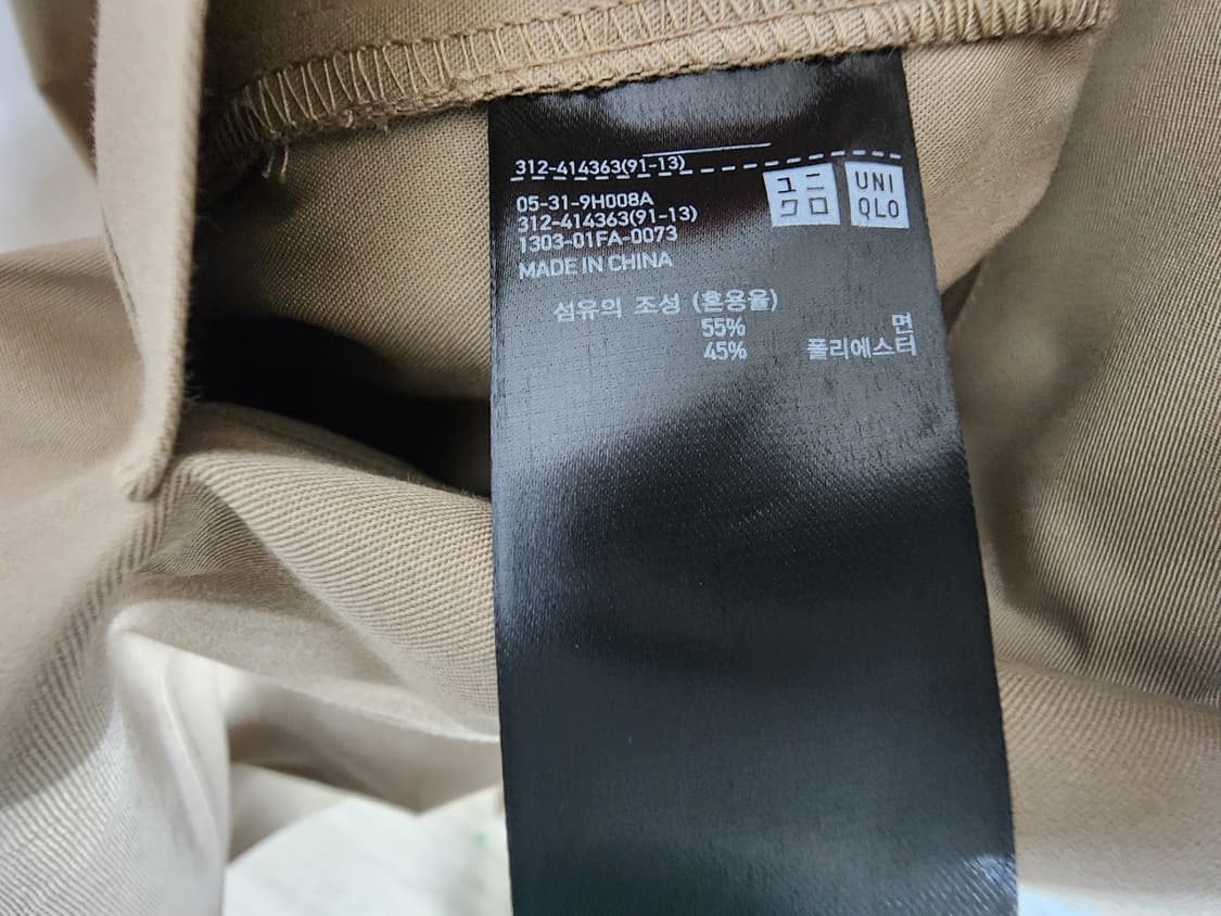 (M)유니클로 싱글 브레스트 맥코트 상품이미지5