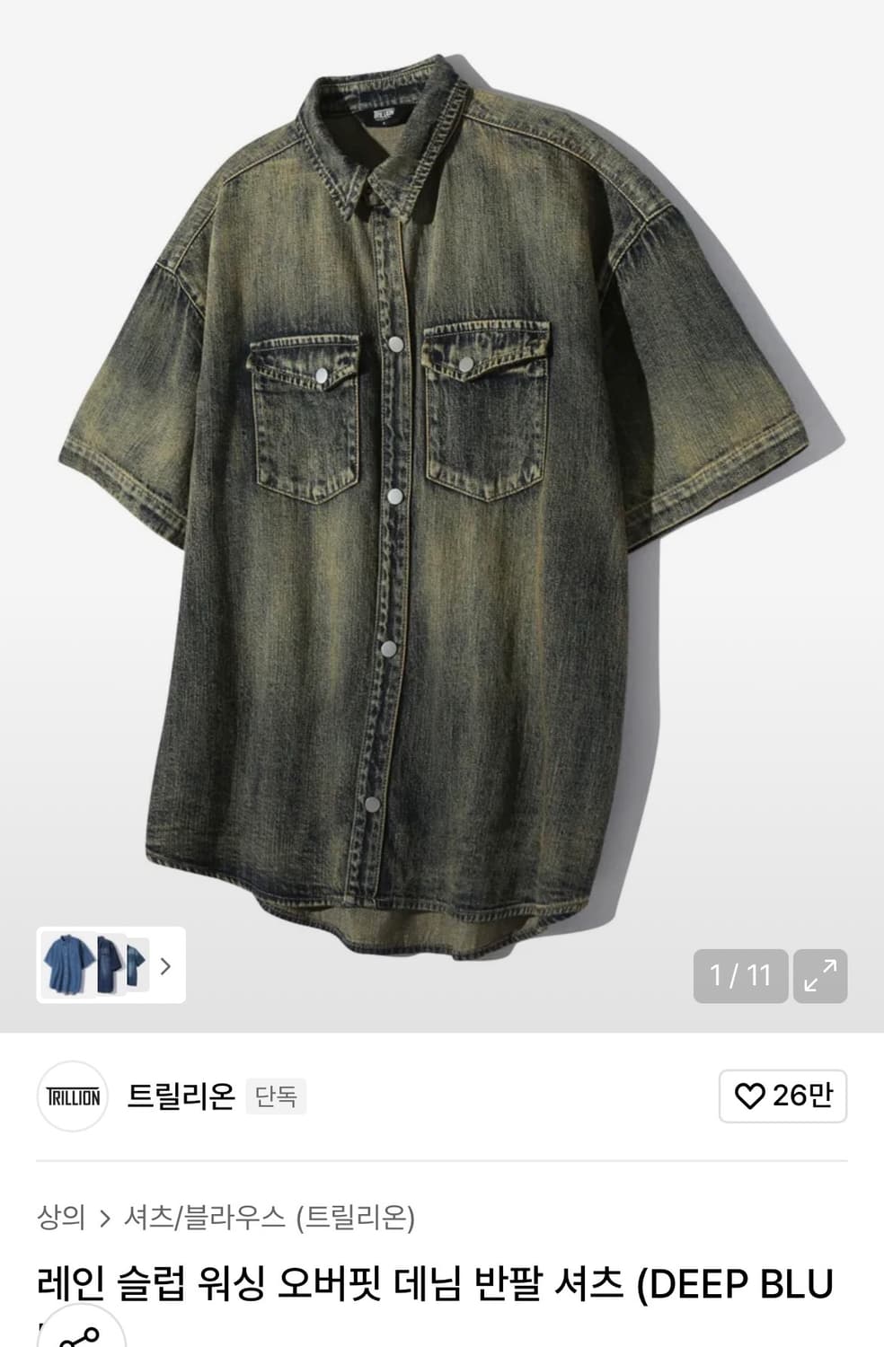 트릴리온 빈티지 셔츠 상품이미지2