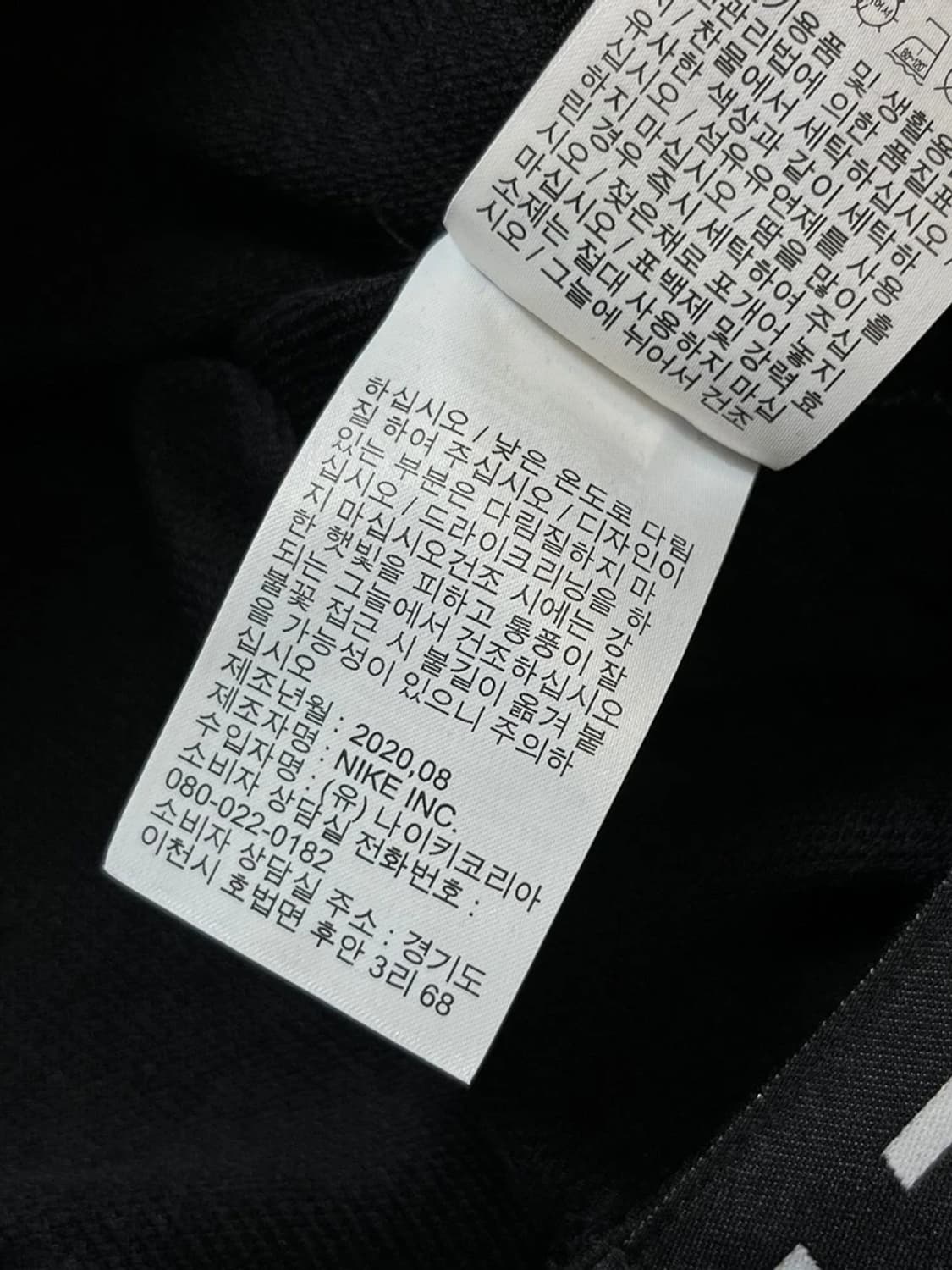 나이키 20FW 절개 오버핏 후드 집업 PN8752 상품이미지8