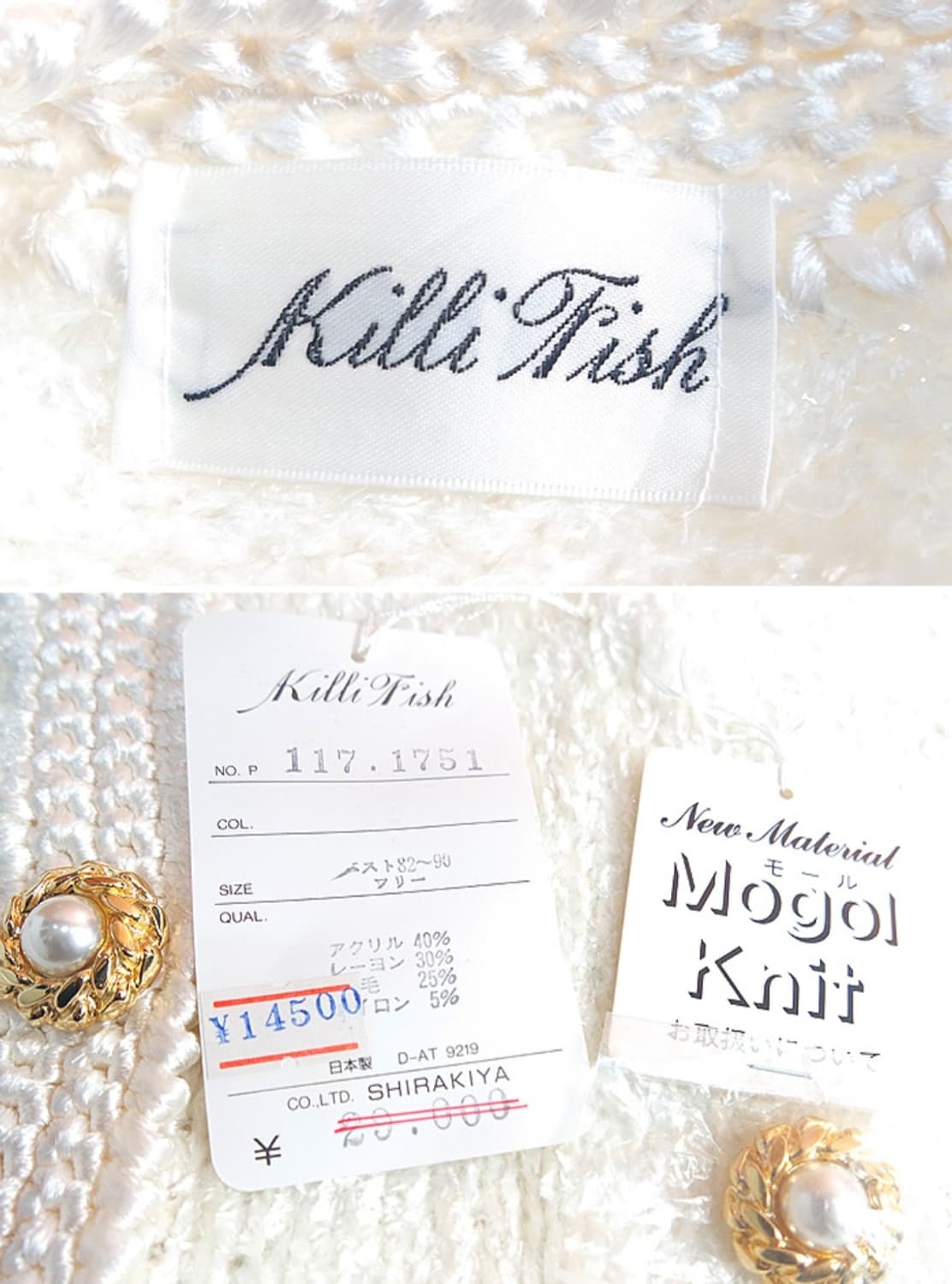 새제품~!!  빈티지 금장 진주 버튼 스웨터 가디건 상품이미지8