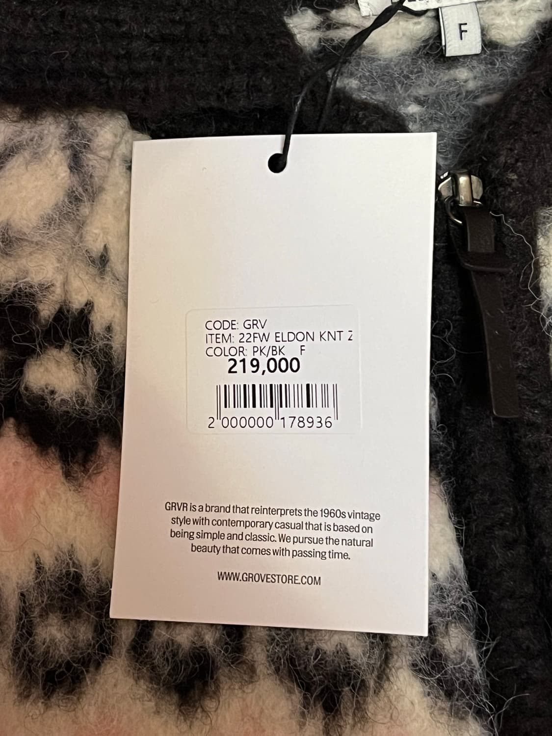 그로브 엘던 니트 집업 핑크 상품이미지4