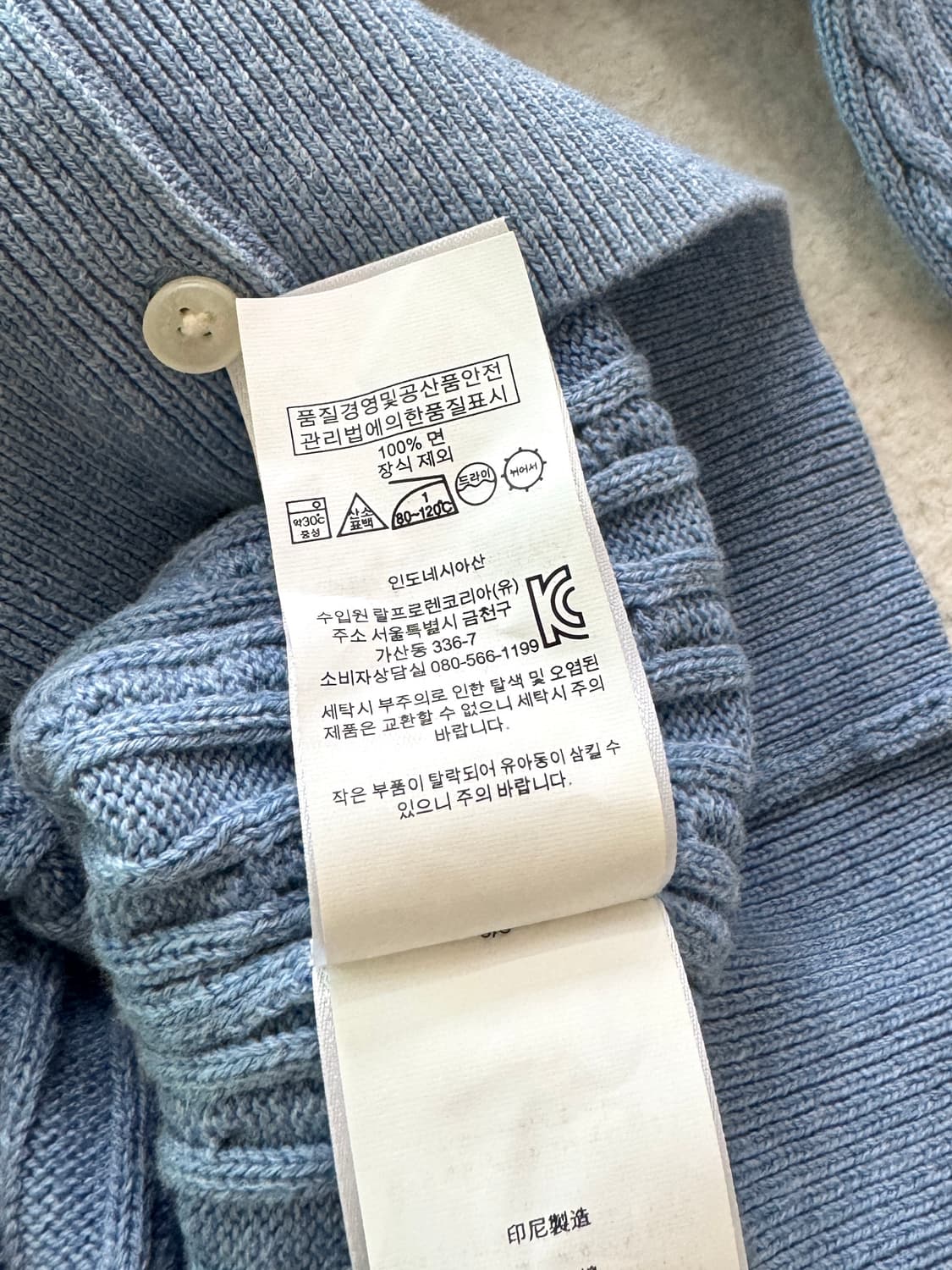 폴로 블루 걸즈 가디건 상품이미지5