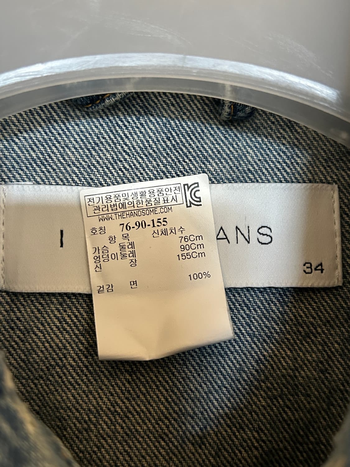 이로 데님 청자켓 상품이미지8