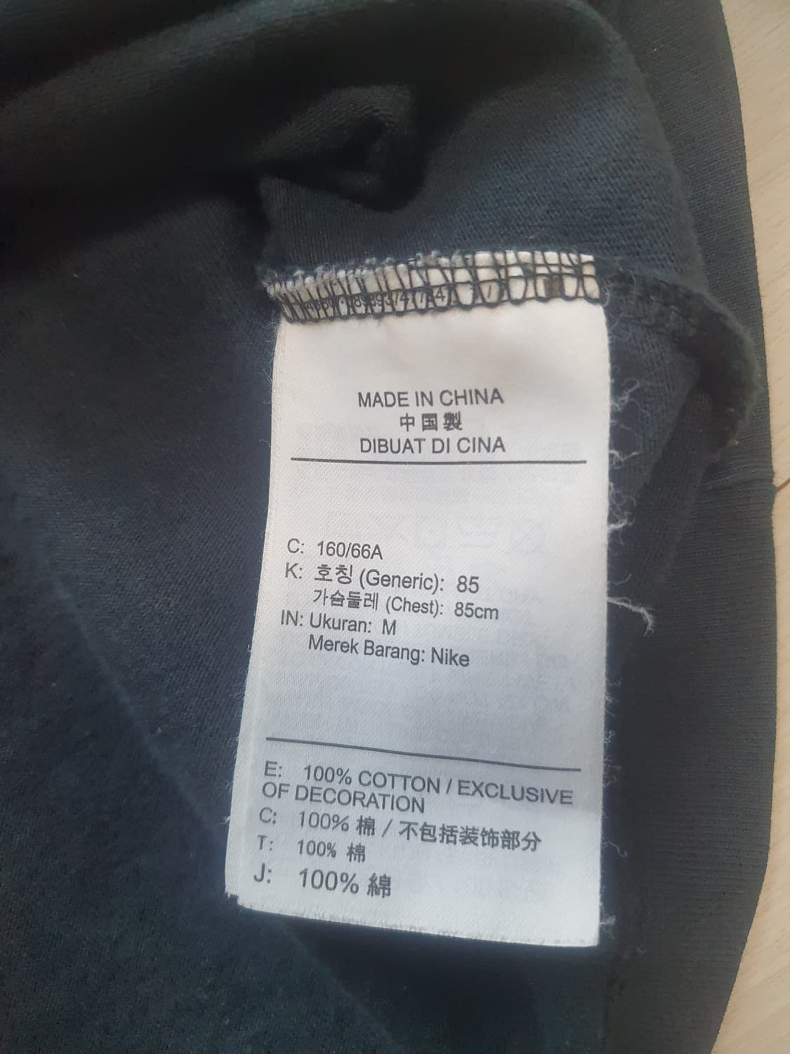 나이키 빅스우시 반팔 티셔츠 상품이미지5