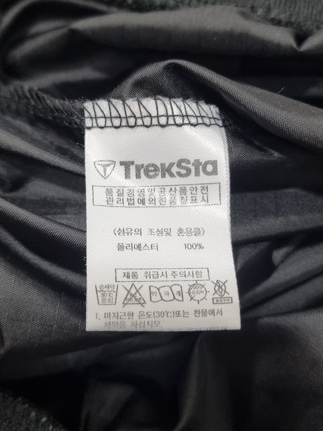 트랙스타 웜엎 바람막이 (D15 상품이미지4