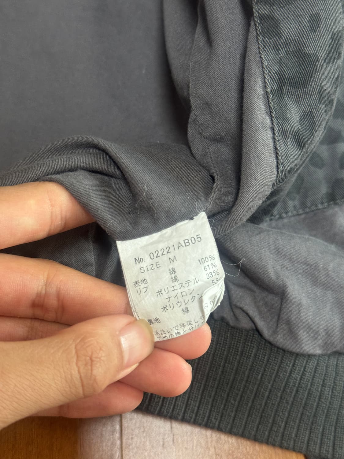 히스테릭글래머 블랙 레오파드 블루종 M 상품이미지7