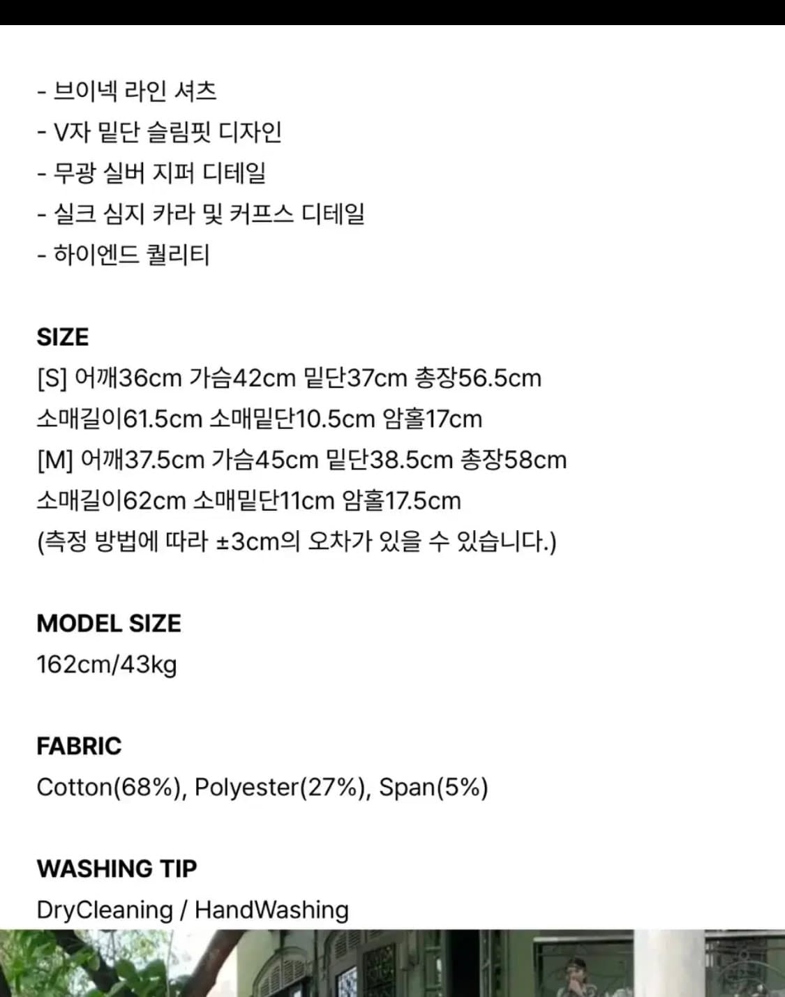 새상품) 카키포인트 집업셔츠 화이트 s 상품이미지5