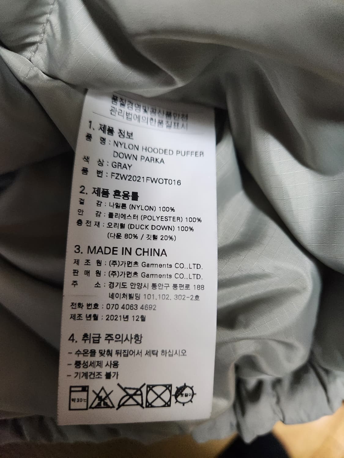 프리즘웍스 나일론 후디 푸퍼 다운 파카 상품이미지6