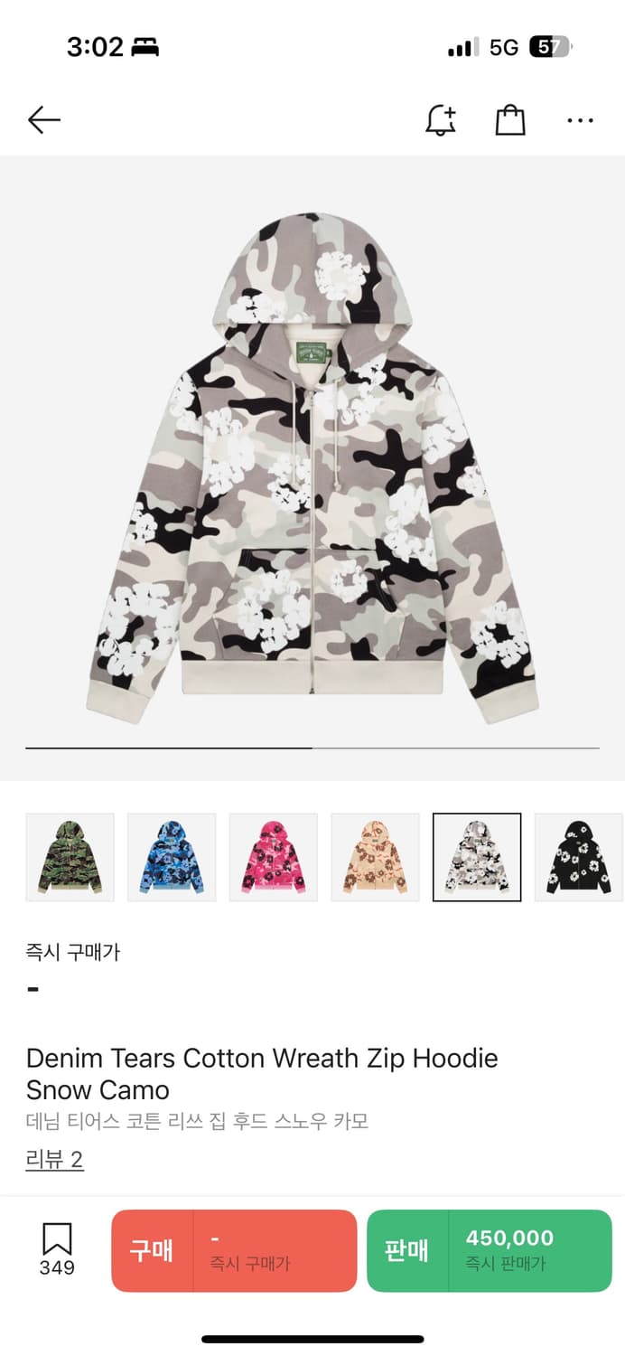 데님티어스 후드집업 상품이미지1