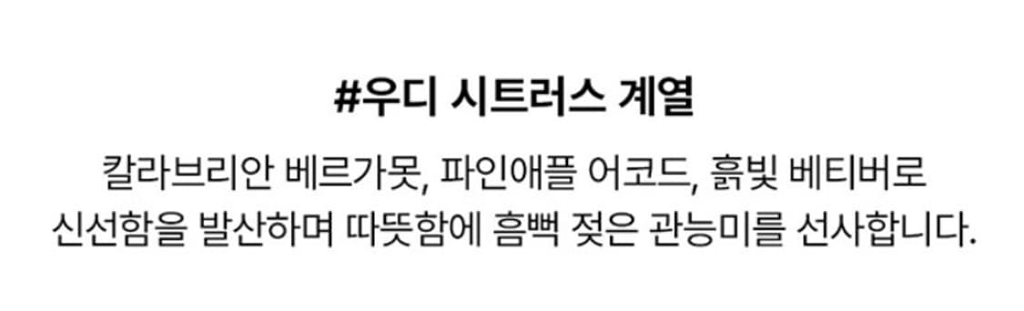 랄프로렌 폴로67 오드뚜왈렛 125ml 상품이미지3