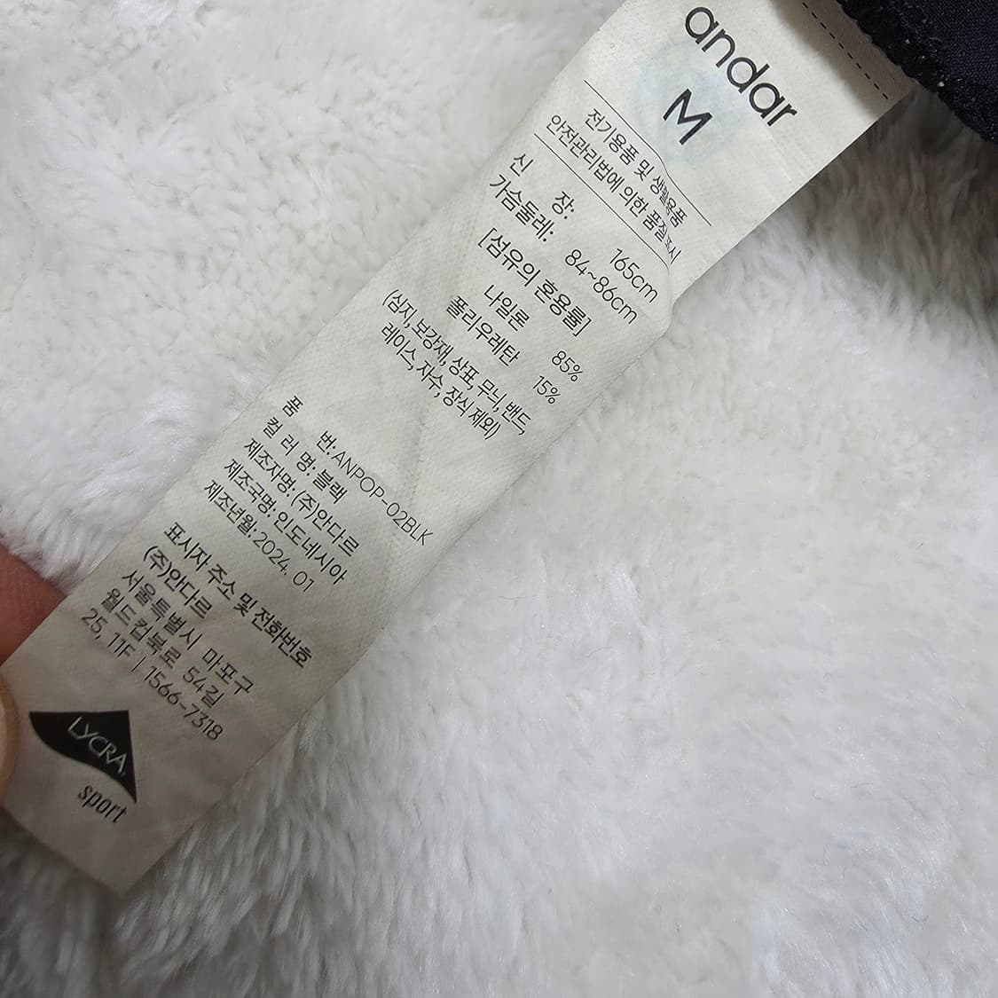 (M)여성 안다르 에어스트 폴로 숏 슬리브 반팔 원피스 여름 상품이미지4