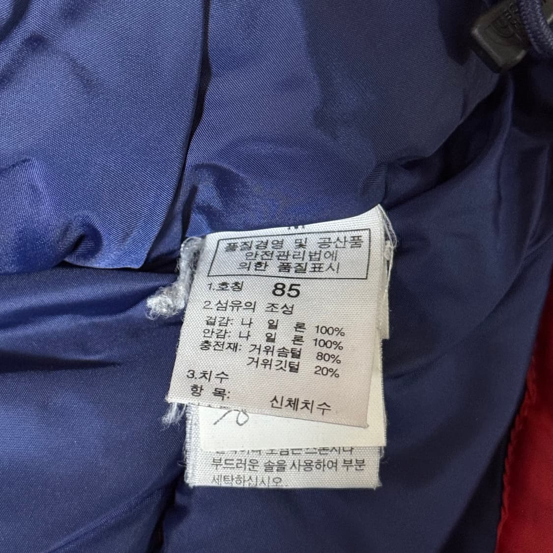 노스페이스 패딩 여성용 700 상품이미지9