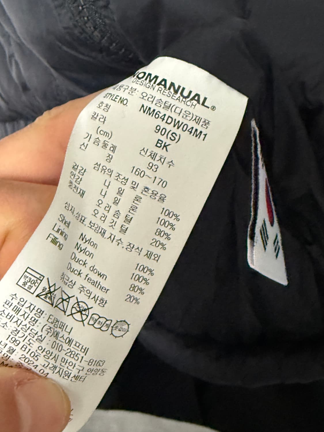  노매뉴얼 경량 패딩 s 상품이미지4