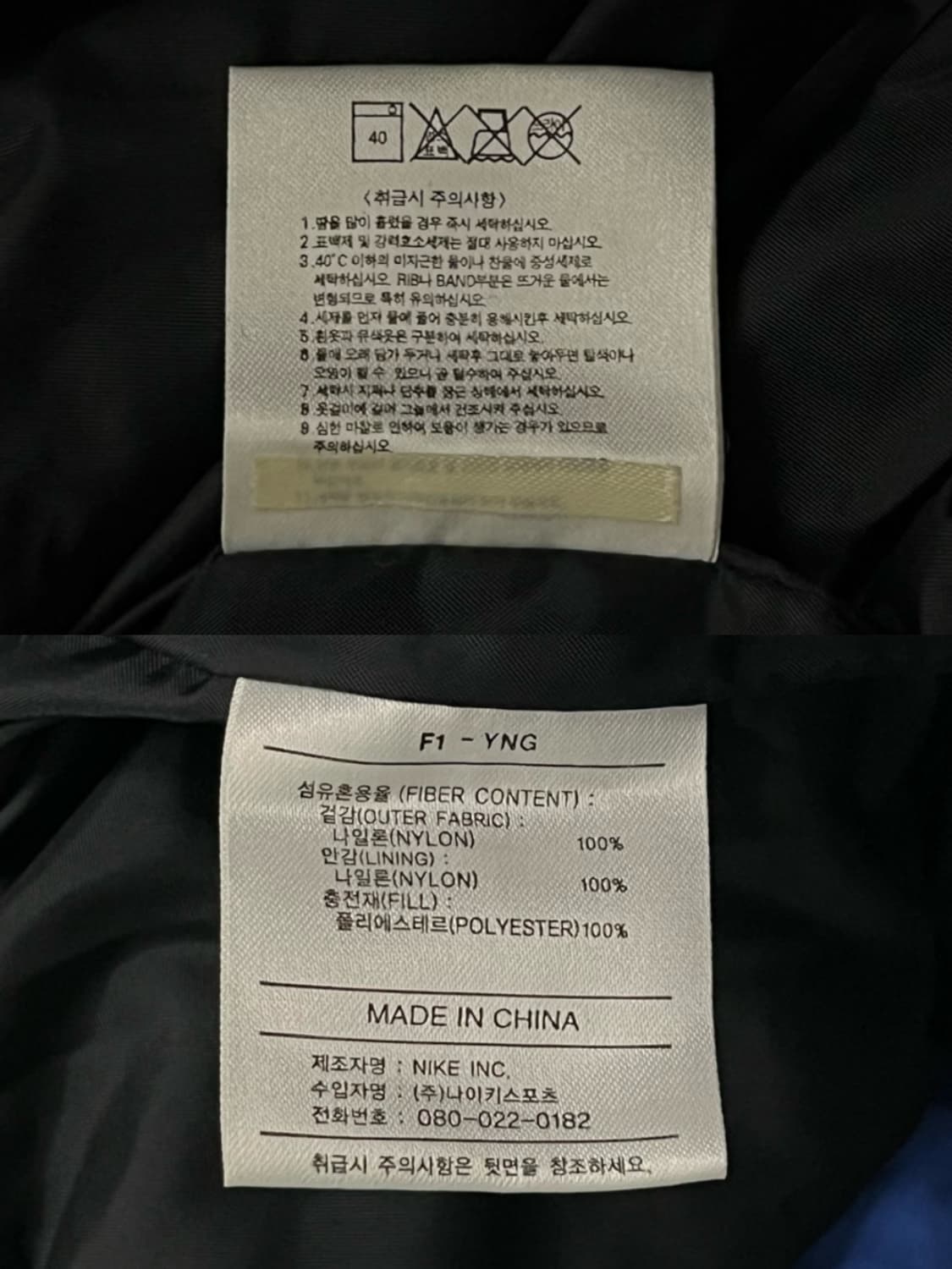NIKE ACG 스톰핏 바람막이 상품이미지10