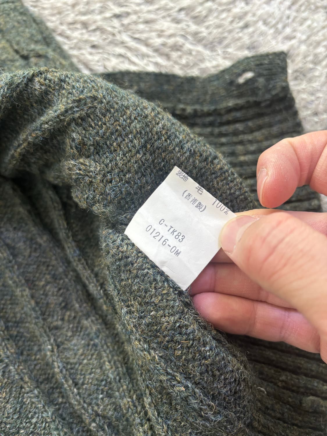 일본판 스코틀랜드울 니트조끼 사이즈 100 상품이미지5