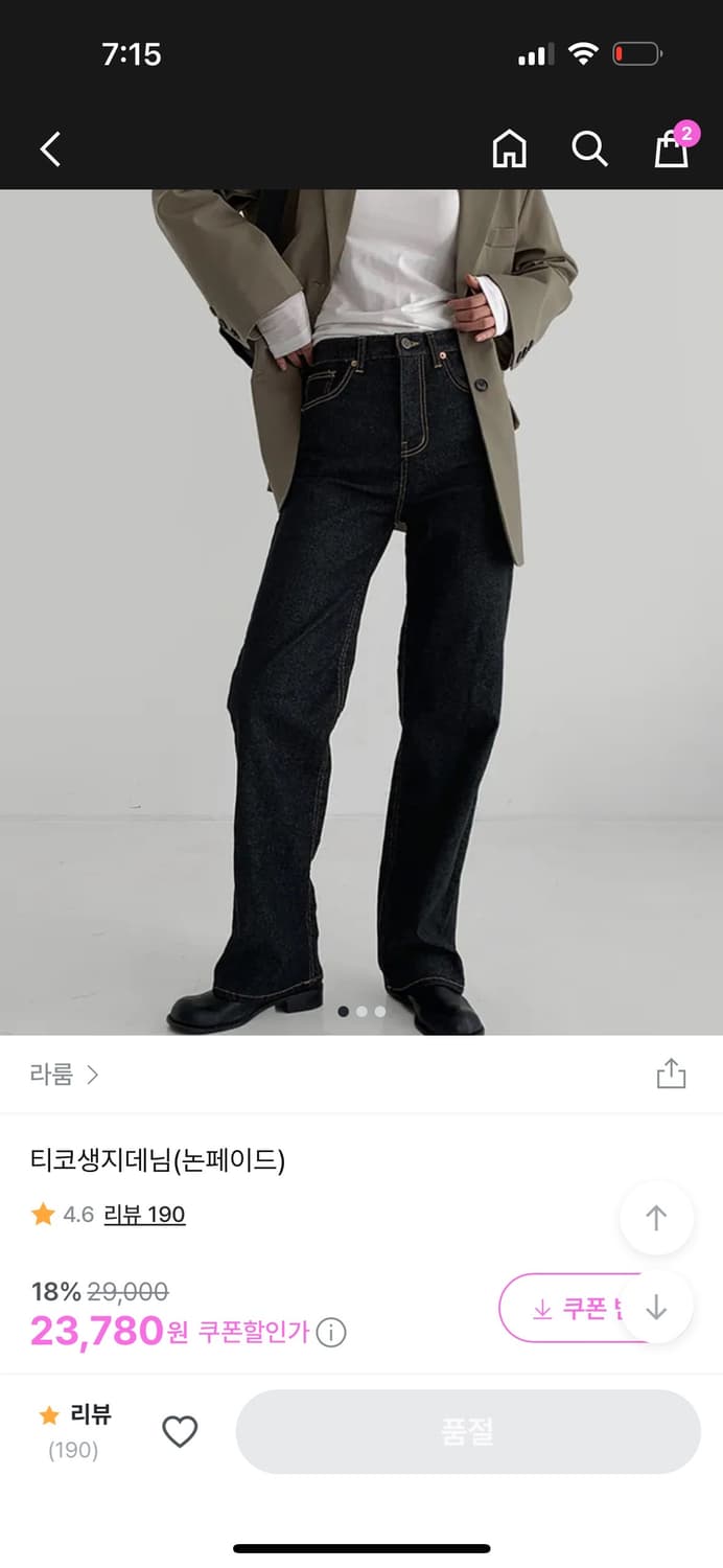라룸 티코생지데님 S 블랙 논페이드 상품이미지3
