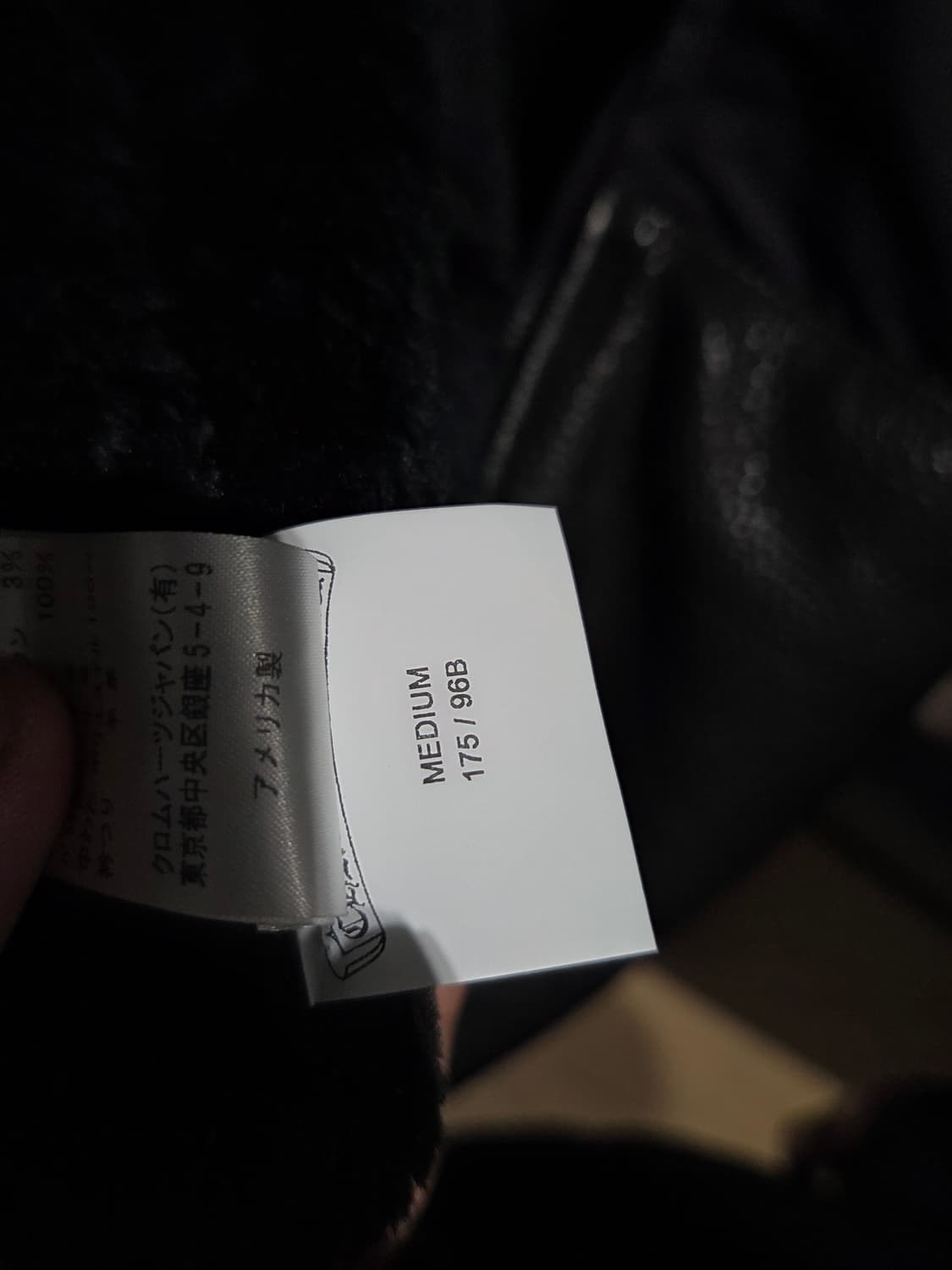 크롬하츠 롱 후디드 레더 크로스패치 퍼 자켓 상품이미지4