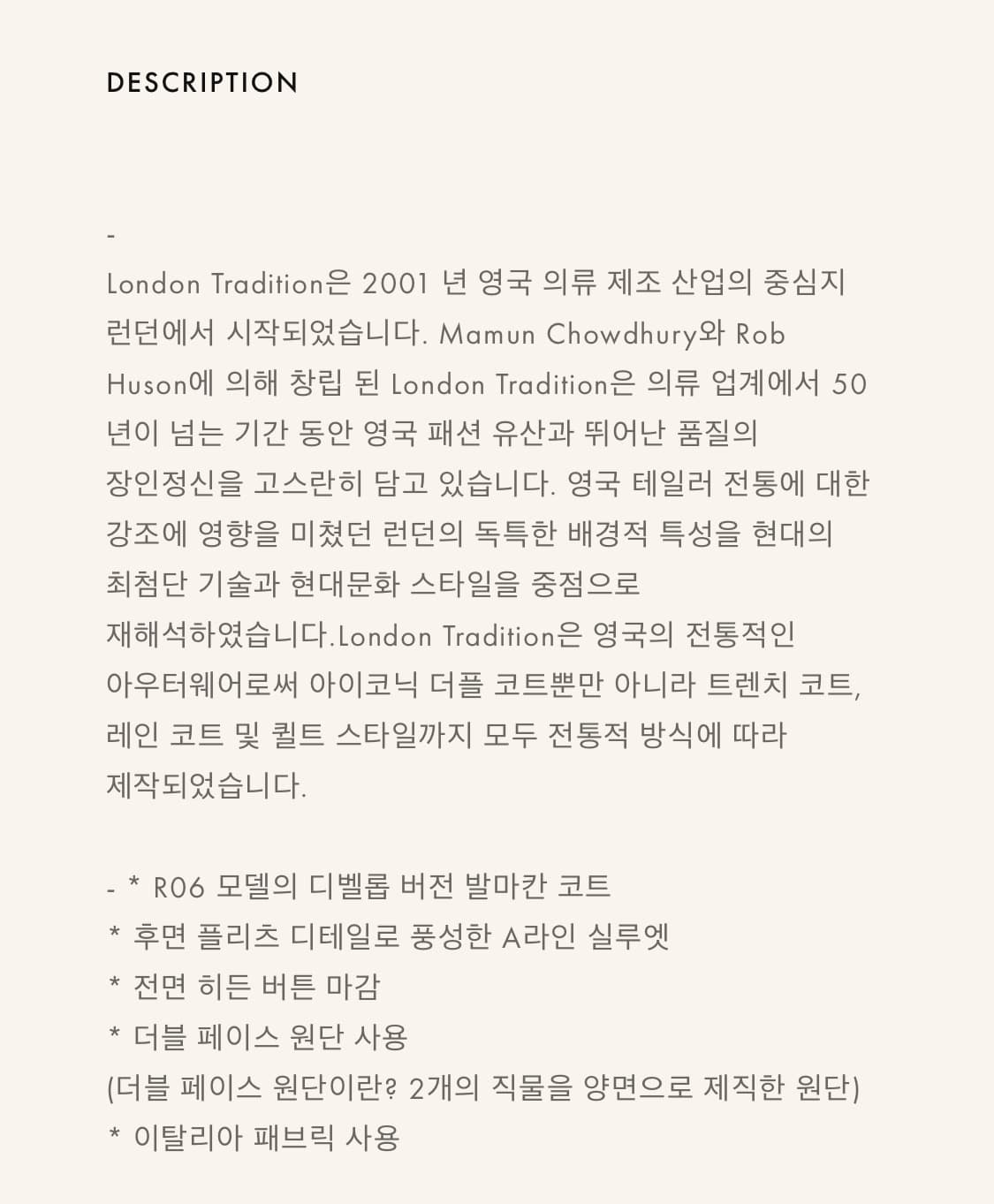 [42] 런던 트레디션 인버티드 플리츠 울 코트 네이비 BW 28 상품이미지4