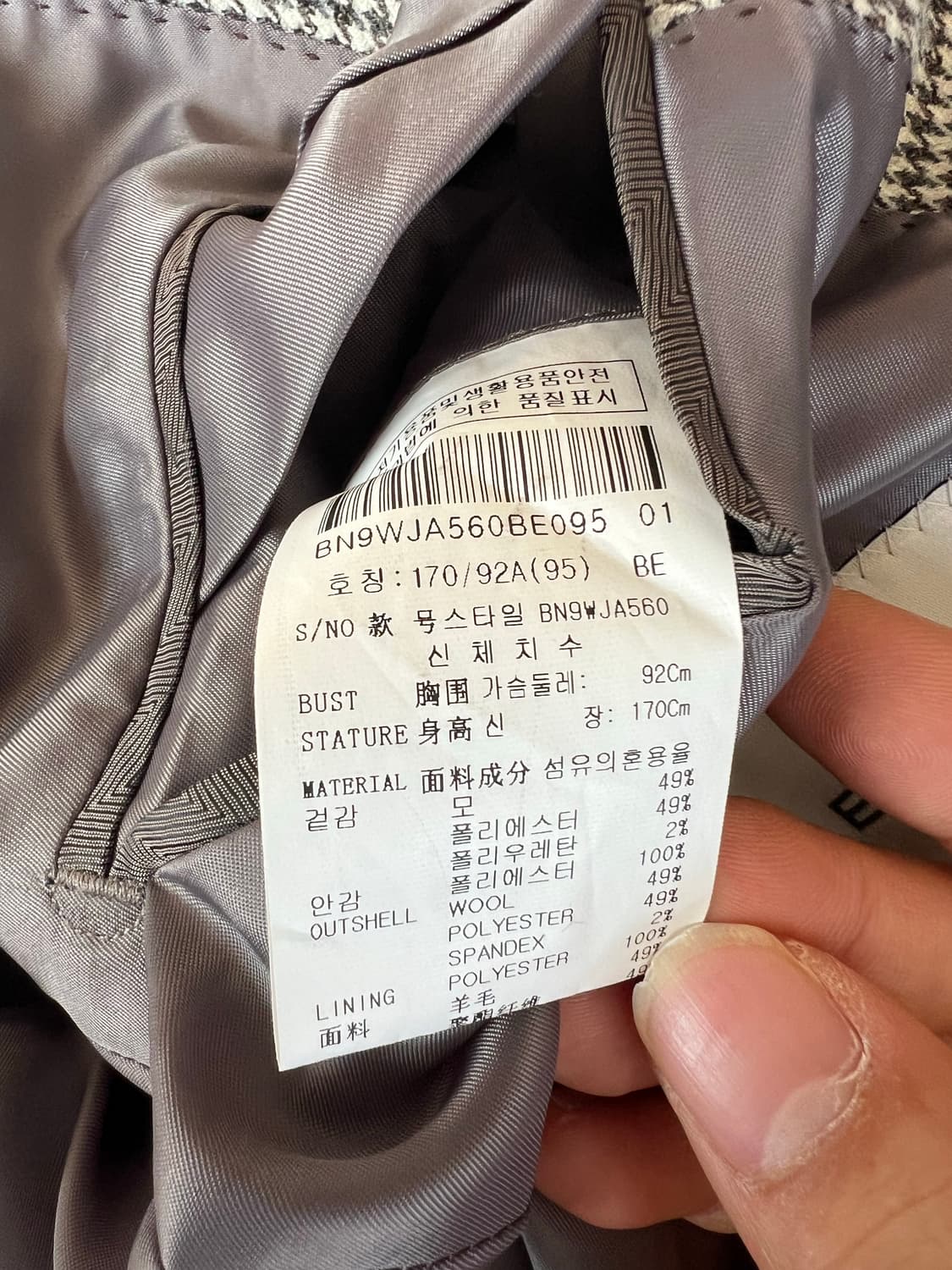 Bon 코트 상품이미지3