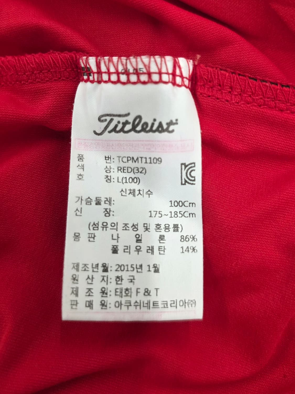 타이틀리스트 골프 남성 긴팔티. 
싸이즈 100 상품이미지7