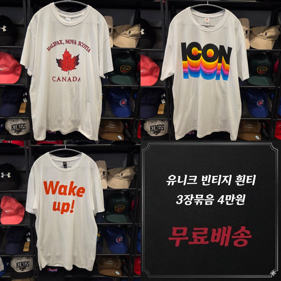 [무료배송] USA 빈티지티셔츠 ,깔끔한 흰티 3장묶음 L 상품이미지1