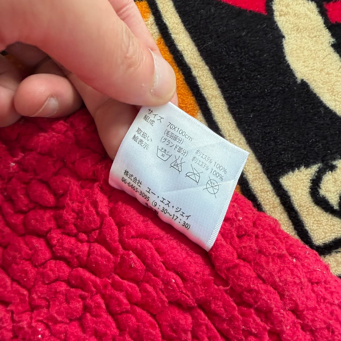 세서미 스트리트 빈티지 러그 OS 상품이미지8